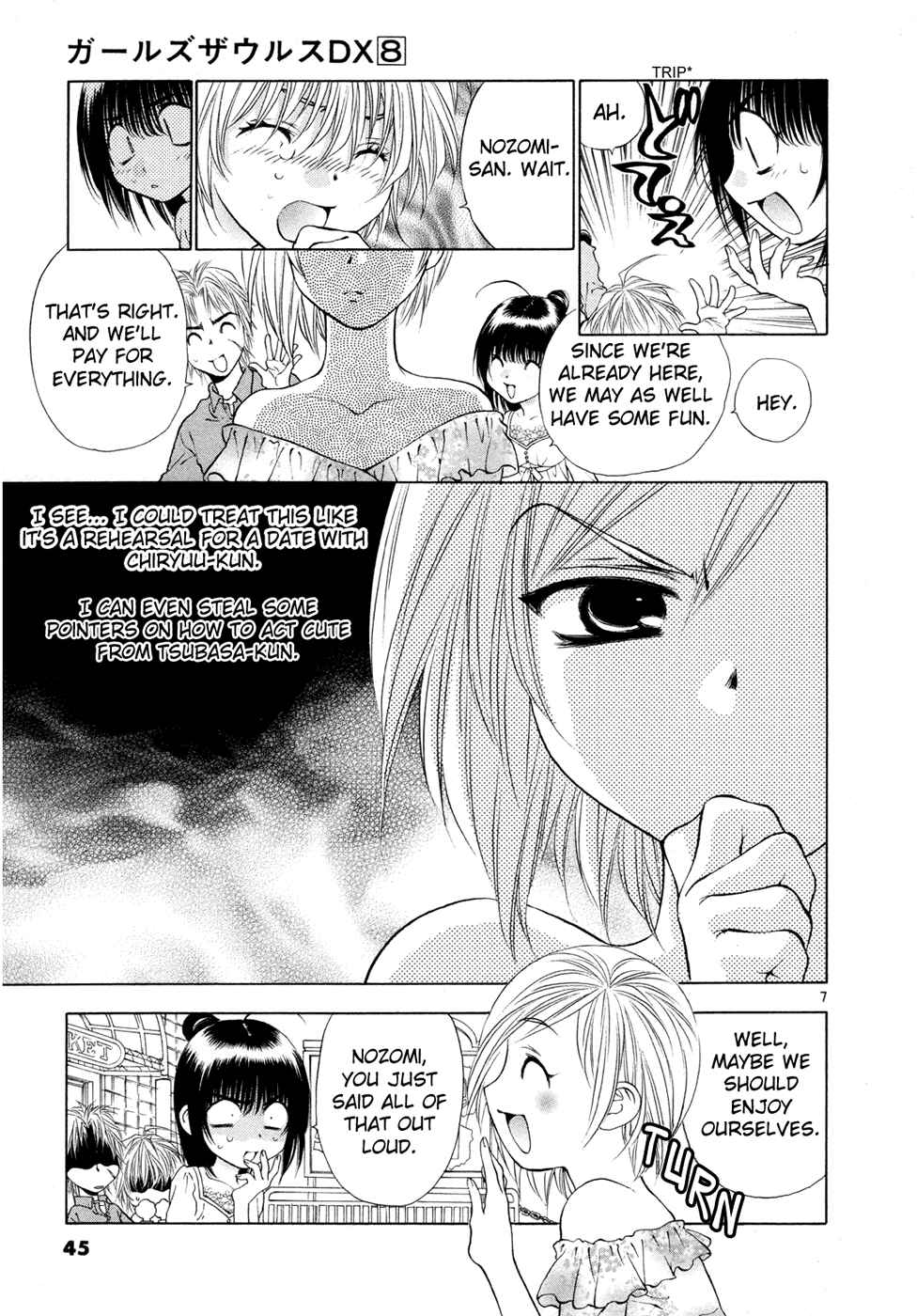 Page 7 Chapter 48 Girls Saurus DX