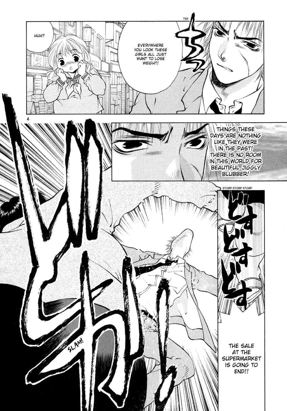 Page 12 Chapter 53 Girls Saurus DX