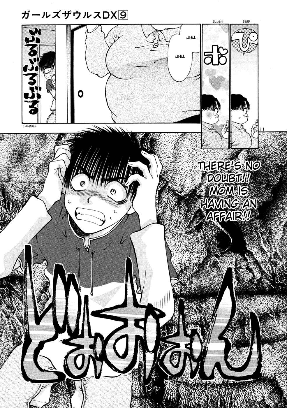 Page 19 Chapter 53 Girls Saurus DX