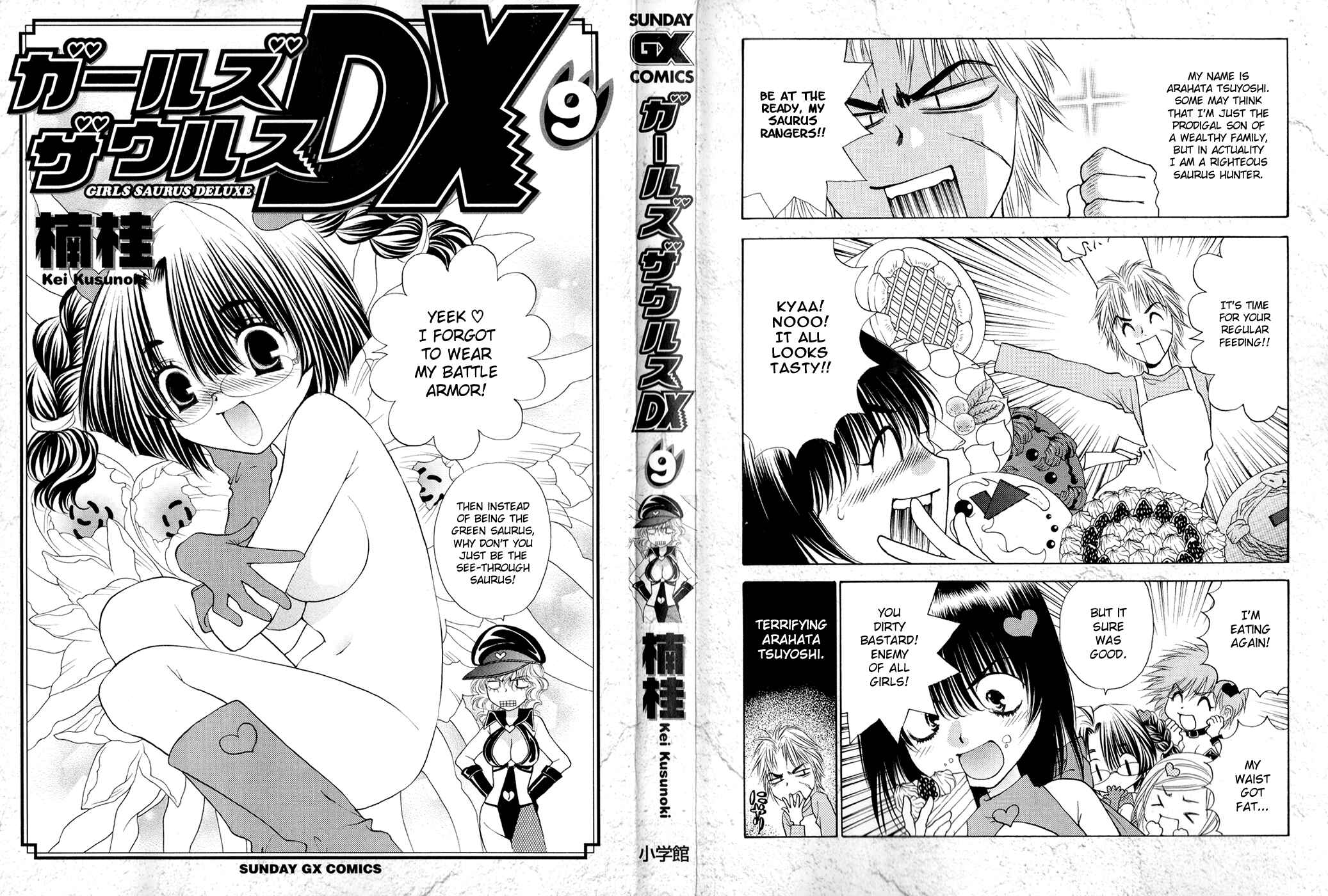 Page 3 Chapter 53 Girls Saurus DX