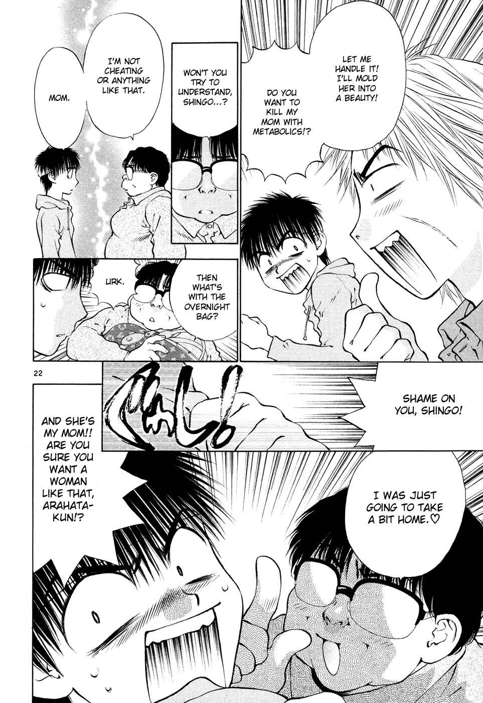 Page 30 Chapter 53 Girls Saurus DX