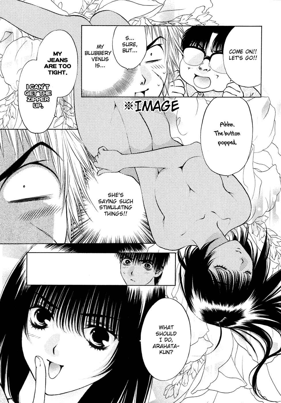 Page 33 Chapter 53 Girls Saurus DX