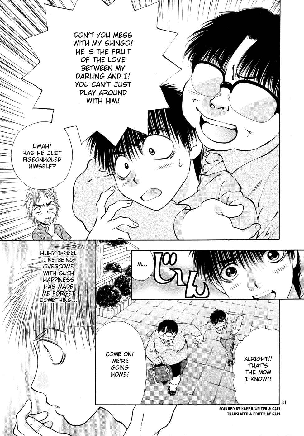 Page 39 Chapter 53 Girls Saurus DX