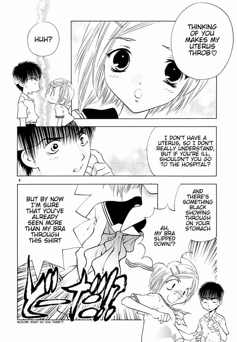 Page 4 Chapter 7 Girls Saurus DX