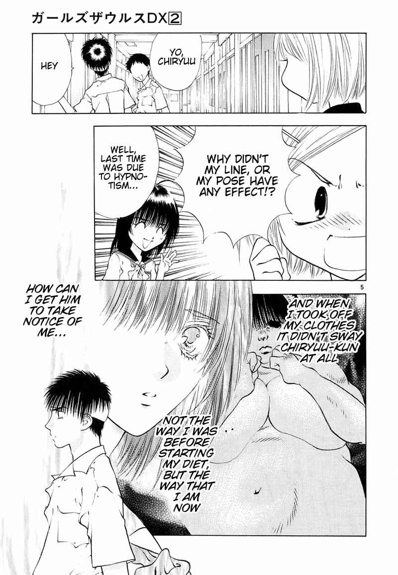 Page 5 Chapter 7 Girls Saurus DX