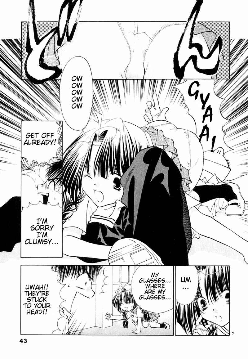 Page 7 Chapter 7 Girls Saurus DX