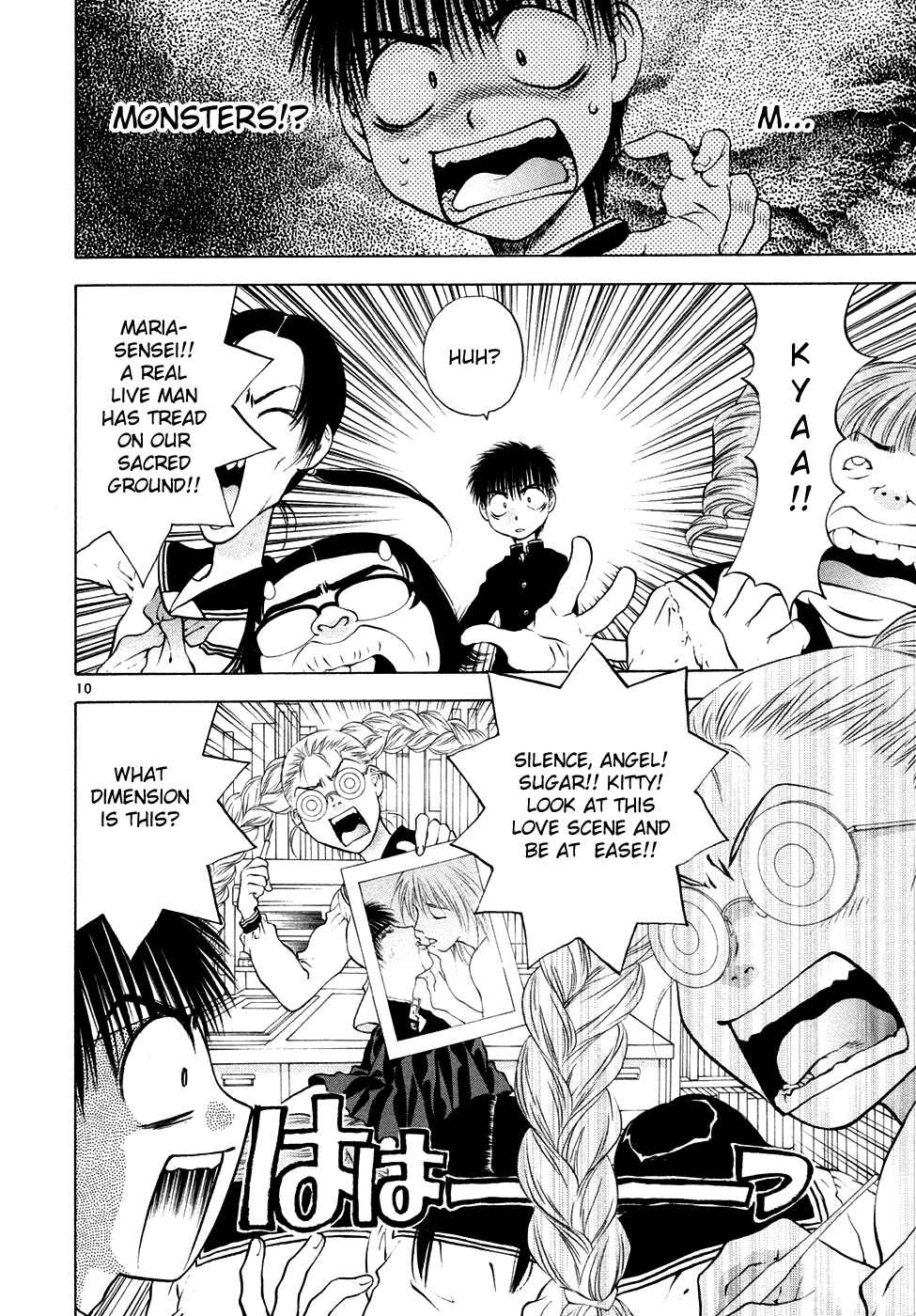 Page 10 Chapter 56 Girls Saurus DX