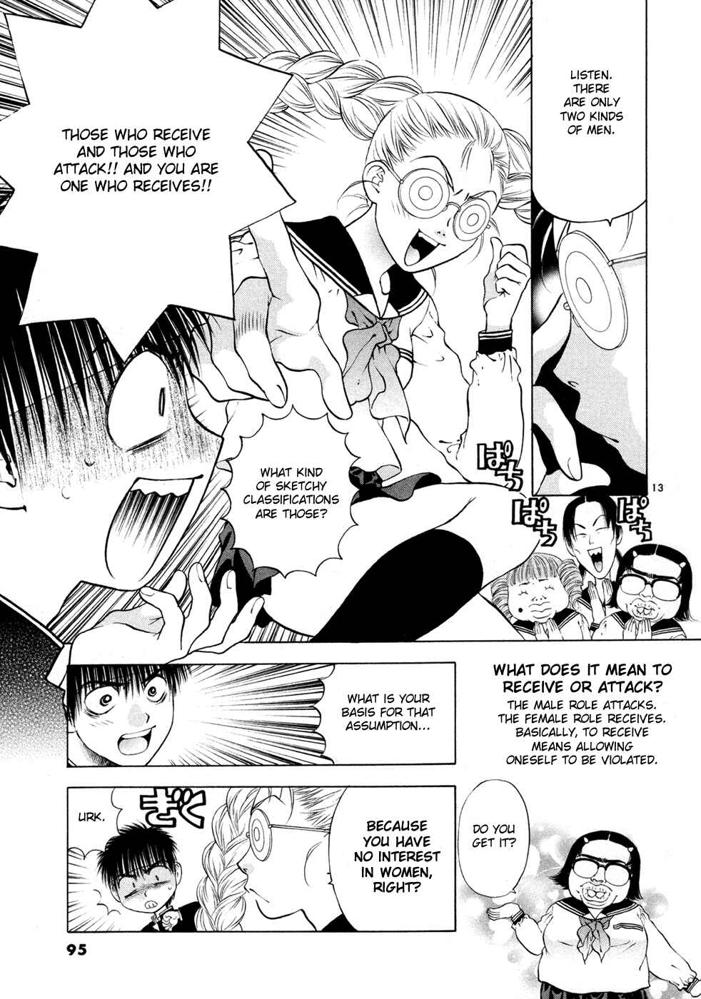 Page 13 Chapter 56 Girls Saurus DX