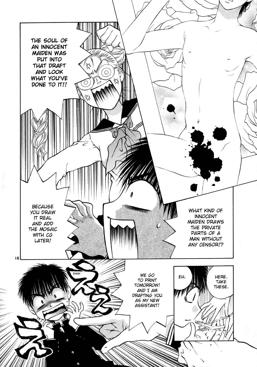 Page 16 Chapter 56 Girls Saurus DX