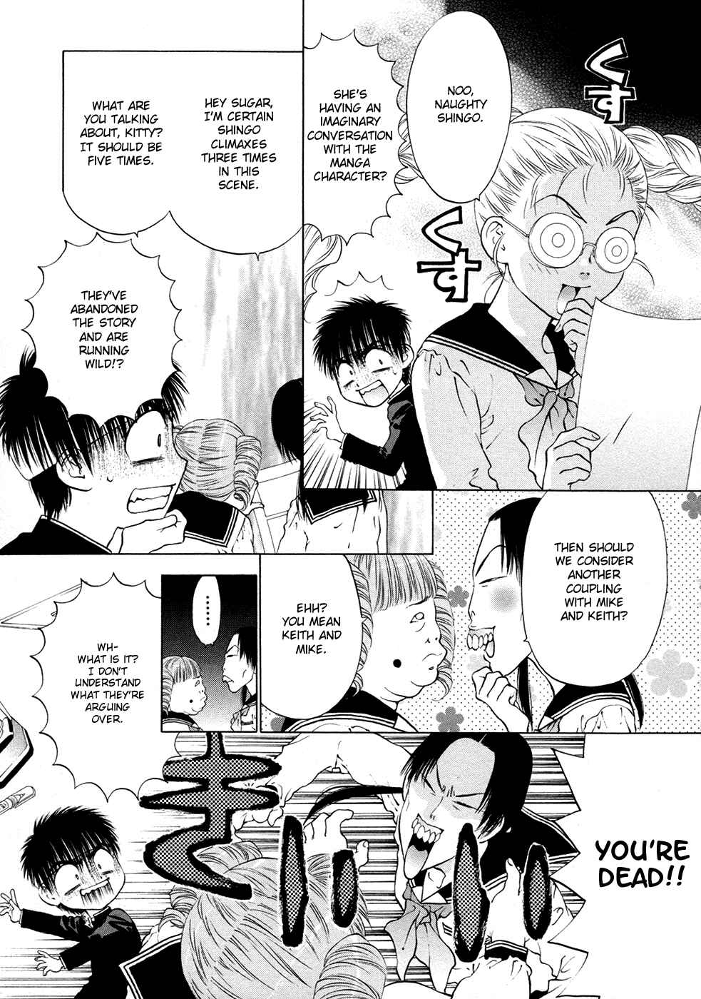 Page 19 Chapter 56 Girls Saurus DX