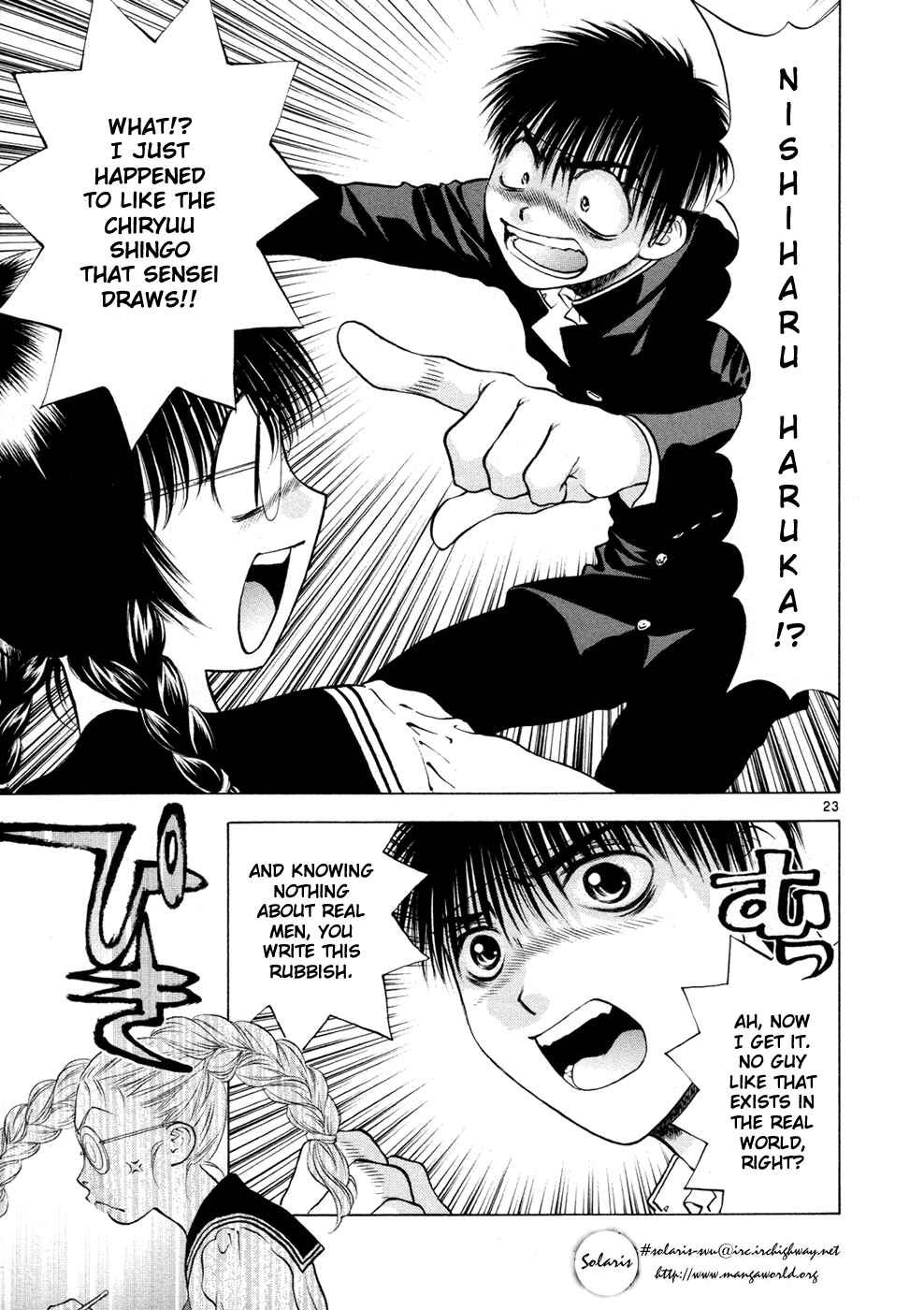 Page 23 Chapter 56 Girls Saurus DX