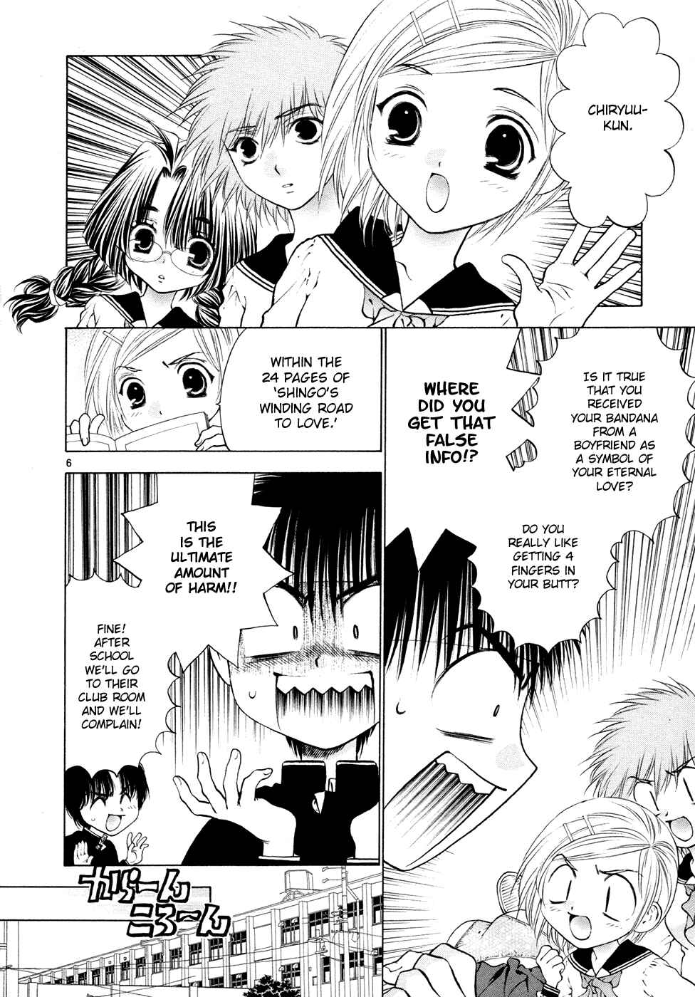 Page 6 Chapter 56 Girls Saurus DX