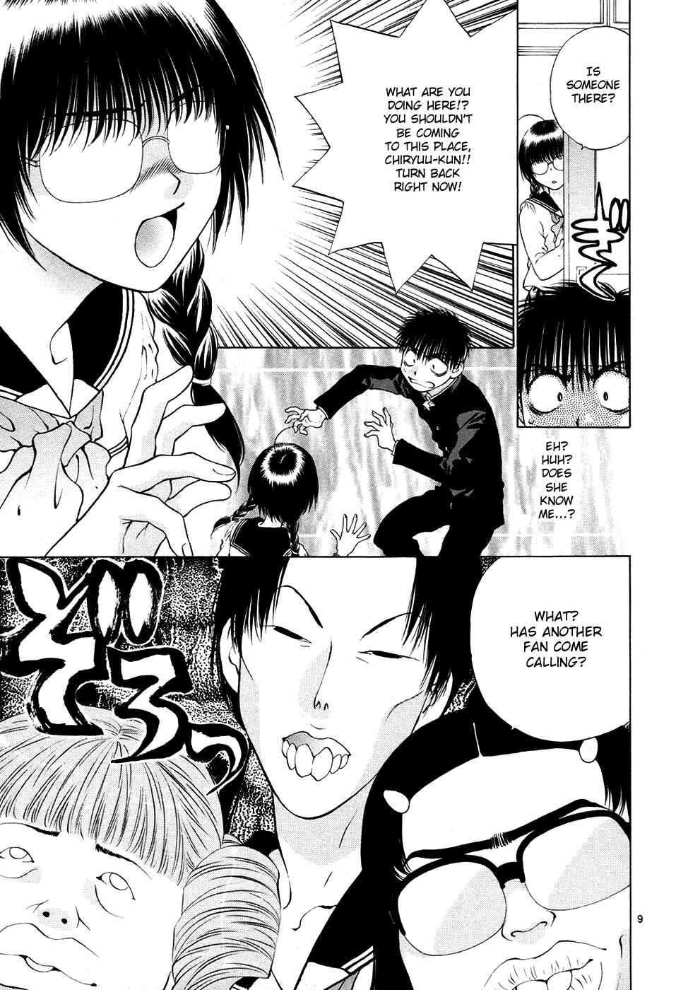 Page 9 Chapter 56 Girls Saurus DX