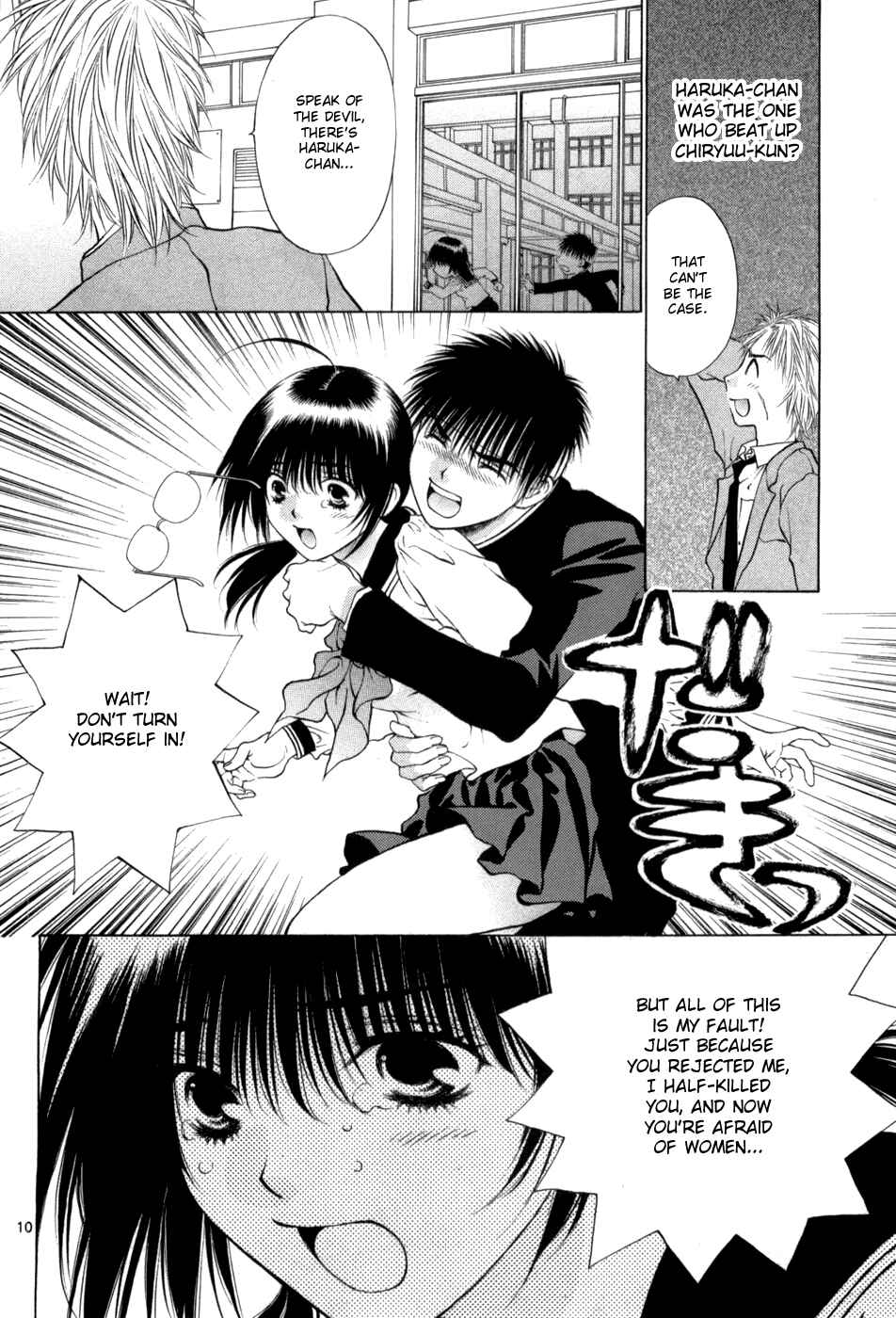 Page 10 Chapter 64 Girls Saurus DX