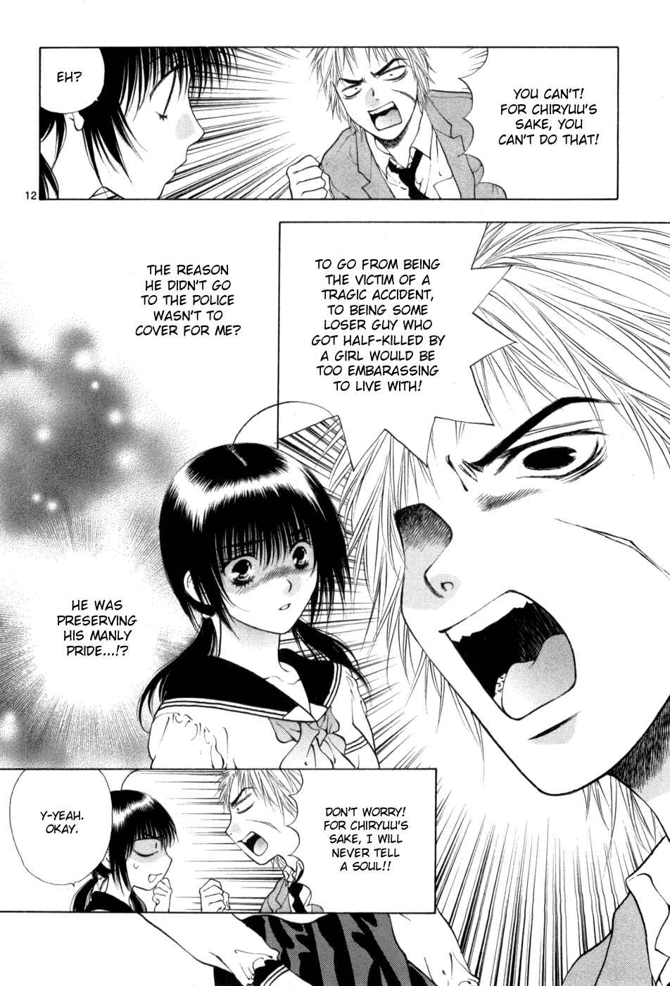 Page 12 Chapter 64 Girls Saurus DX