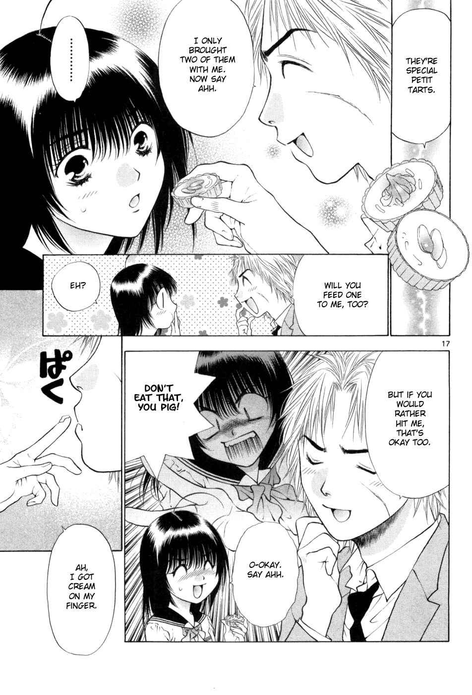 Page 17 Chapter 64 Girls Saurus DX