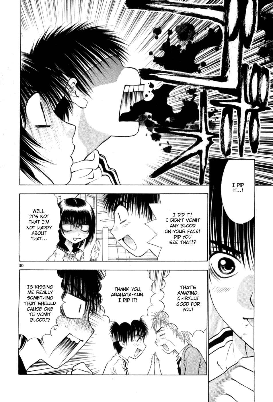 Page 30 Chapter 64 Girls Saurus DX