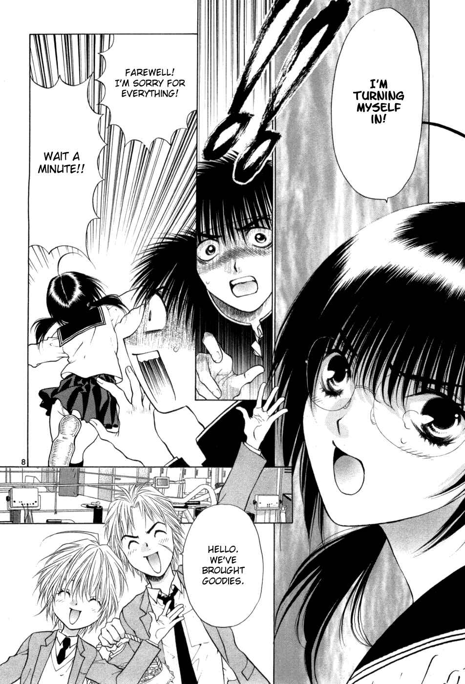 Page 8 Chapter 64 Girls Saurus DX