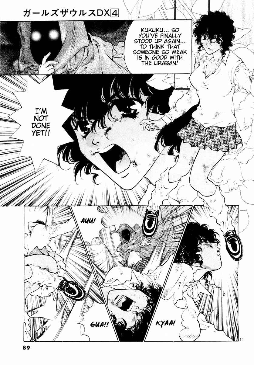 Page 11 Chapter 22 Girls Saurus DX