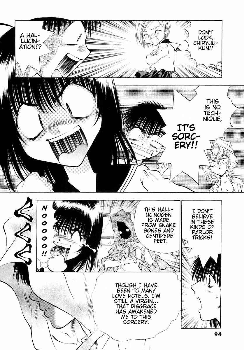 Page 16 Chapter 22 Girls Saurus DX