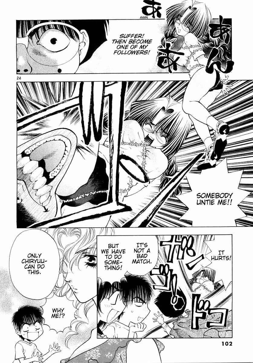 Page 24 Chapter 22 Girls Saurus DX