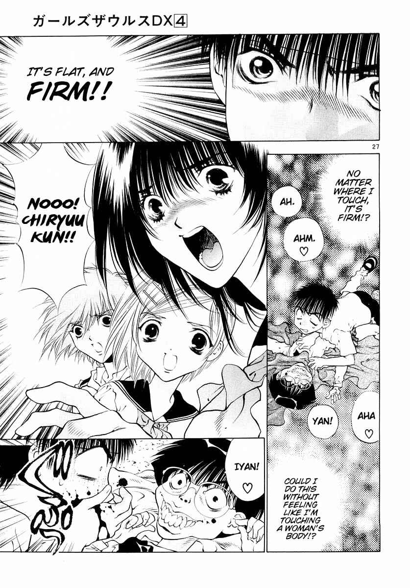 Page 27 Chapter 22 Girls Saurus DX