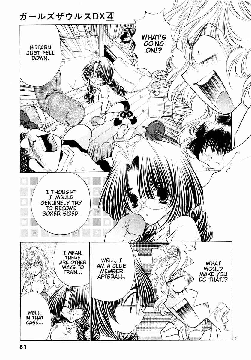 Page 3 Chapter 22 Girls Saurus DX