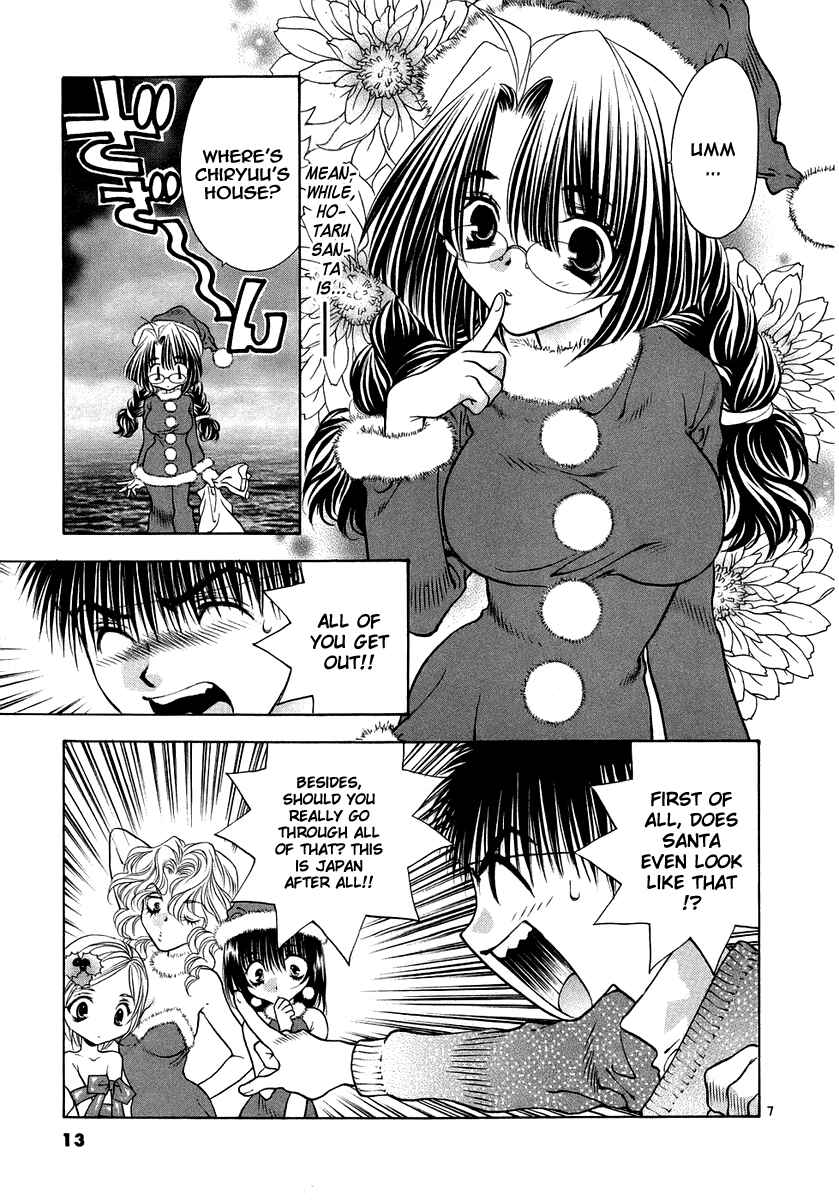 Page 13 Chapter 26 Girls Saurus DX