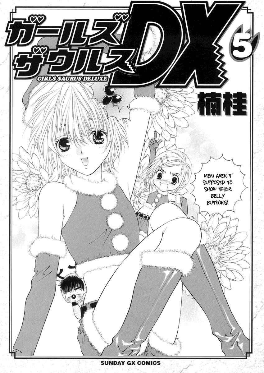 Page 2 Chapter 26 Girls Saurus DX