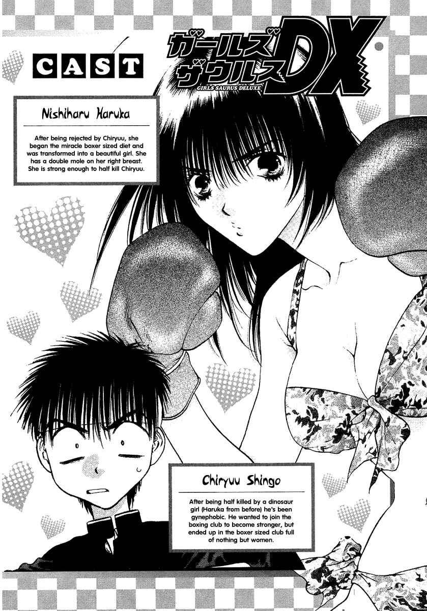 Page 4 Chapter 26 Girls Saurus DX