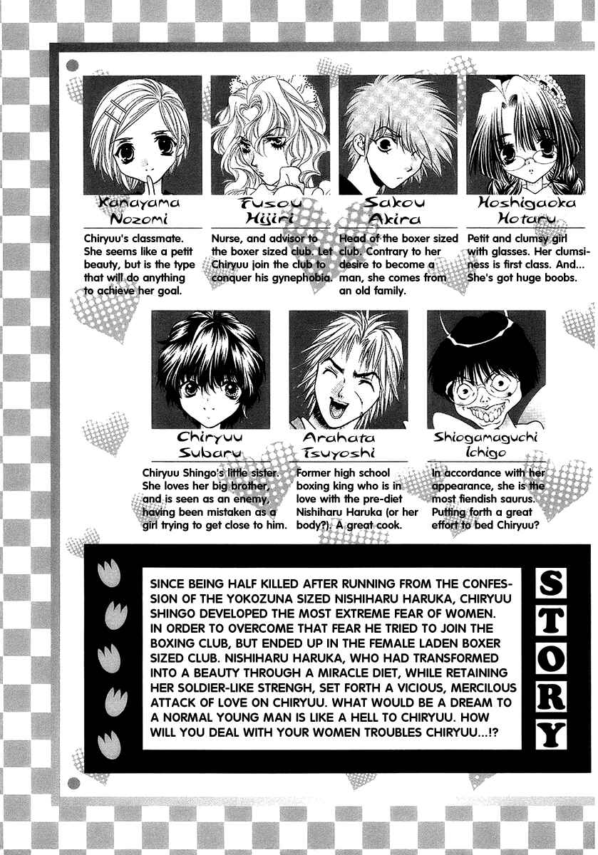 Page 5 Chapter 26 Girls Saurus DX