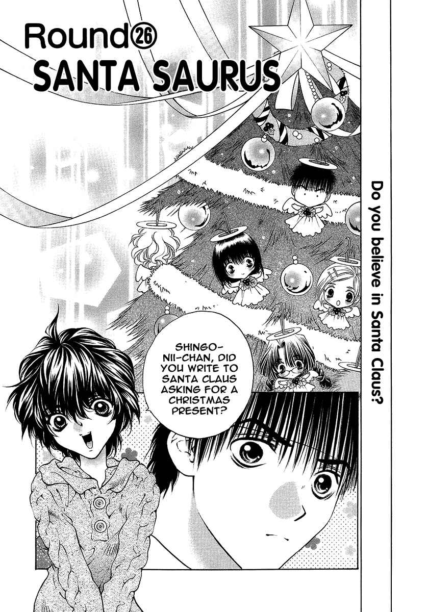 Page 7 Chapter 26 Girls Saurus DX