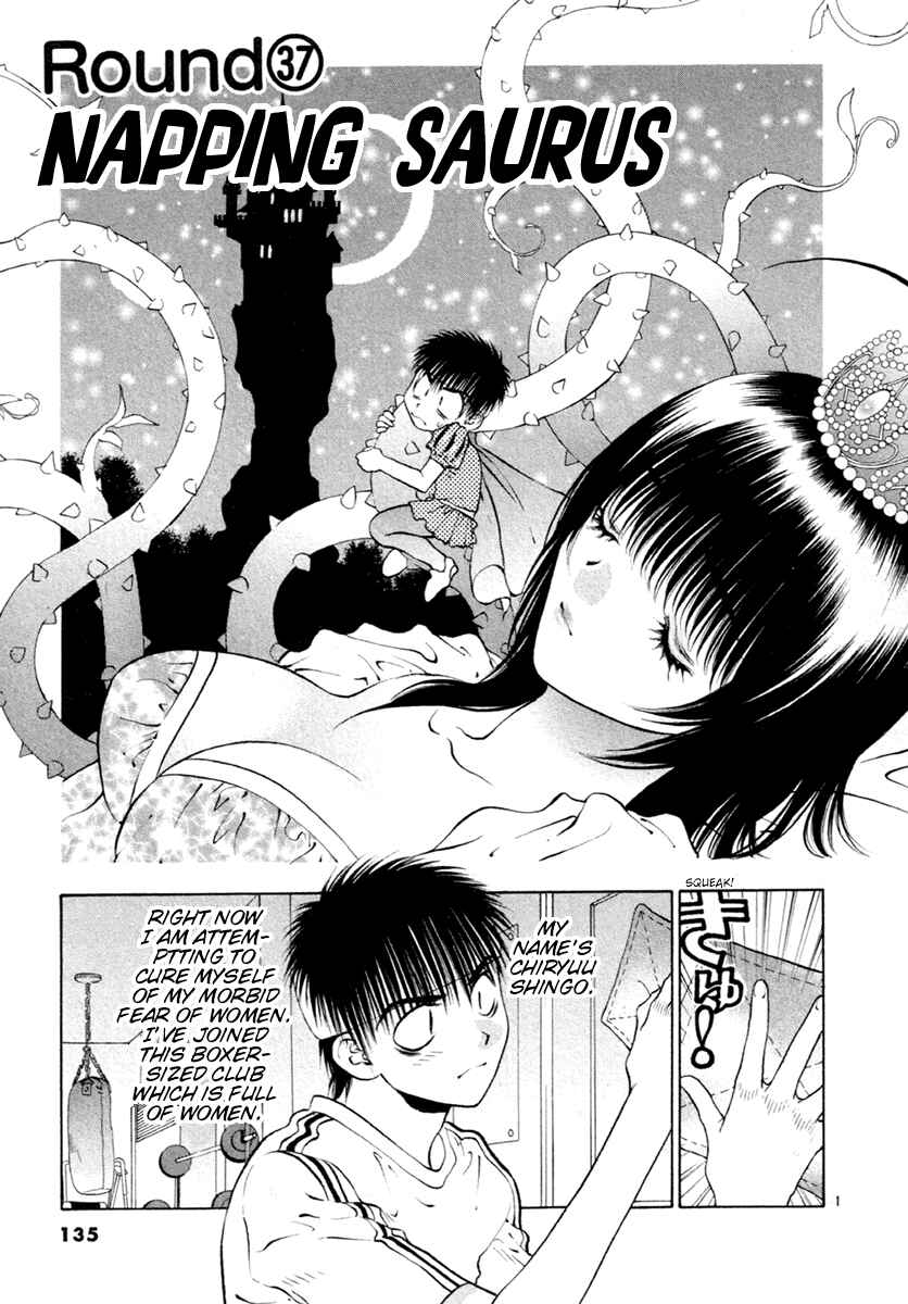 Page 1 Chapter 37 Girls Saurus DX