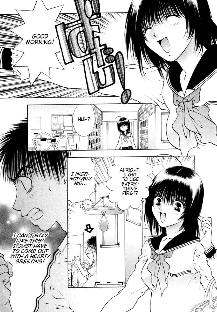 Page 3 Chapter 37 Girls Saurus DX