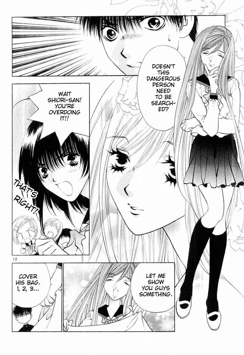 Page 12 Chapter 4 Girls Saurus DX