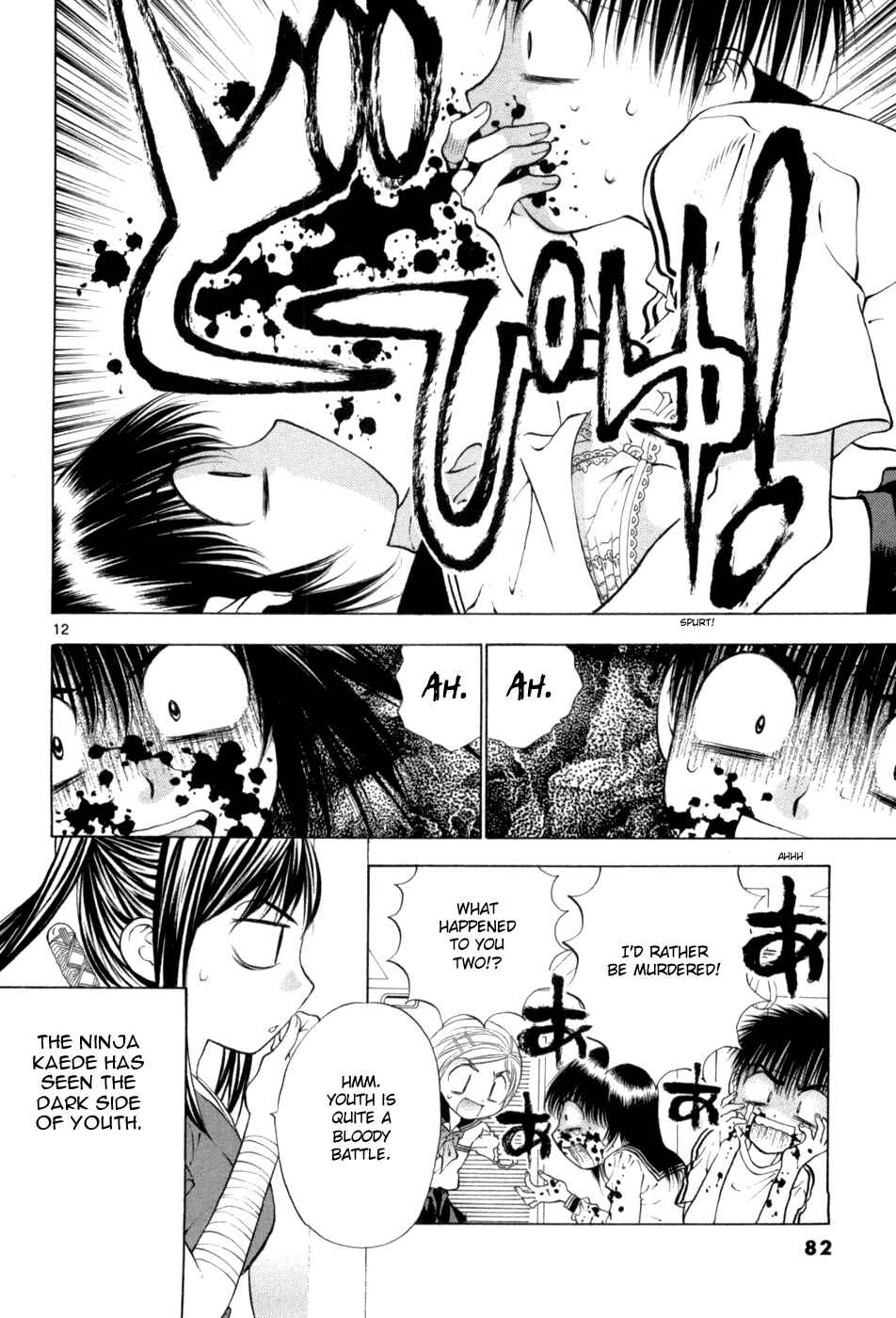 Page 12 Chapter 62 Girls Saurus DX