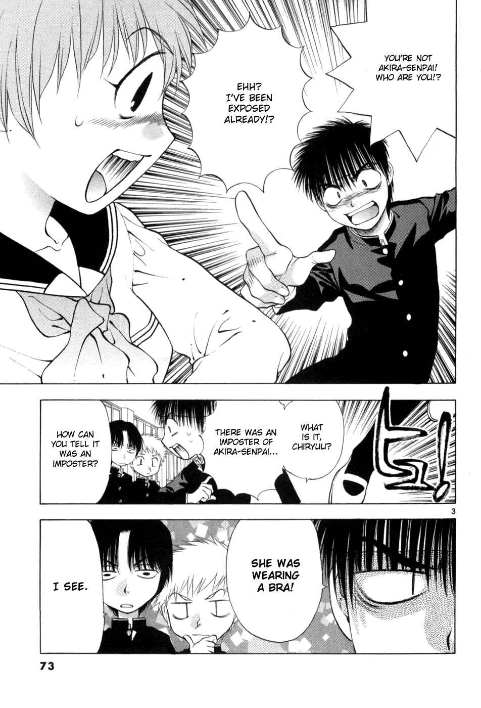 Page 3 Chapter 62 Girls Saurus DX
