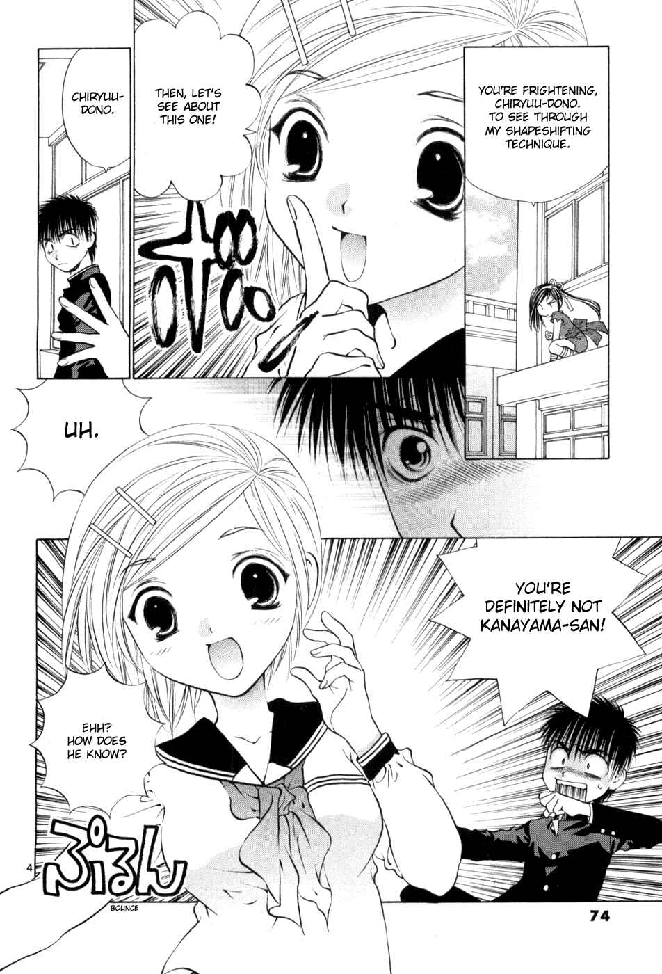 Page 4 Chapter 62 Girls Saurus DX