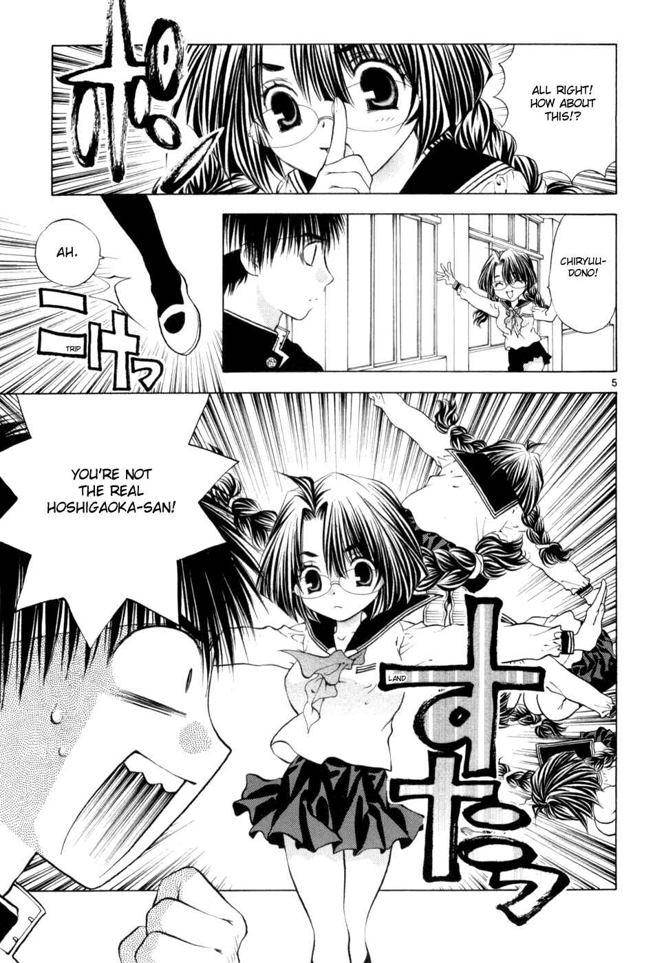 Page 5 Chapter 62 Girls Saurus DX