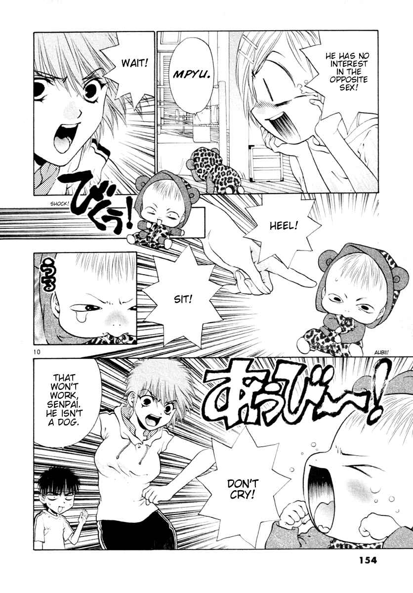 Page 10 Chapter 38 Girls Saurus DX