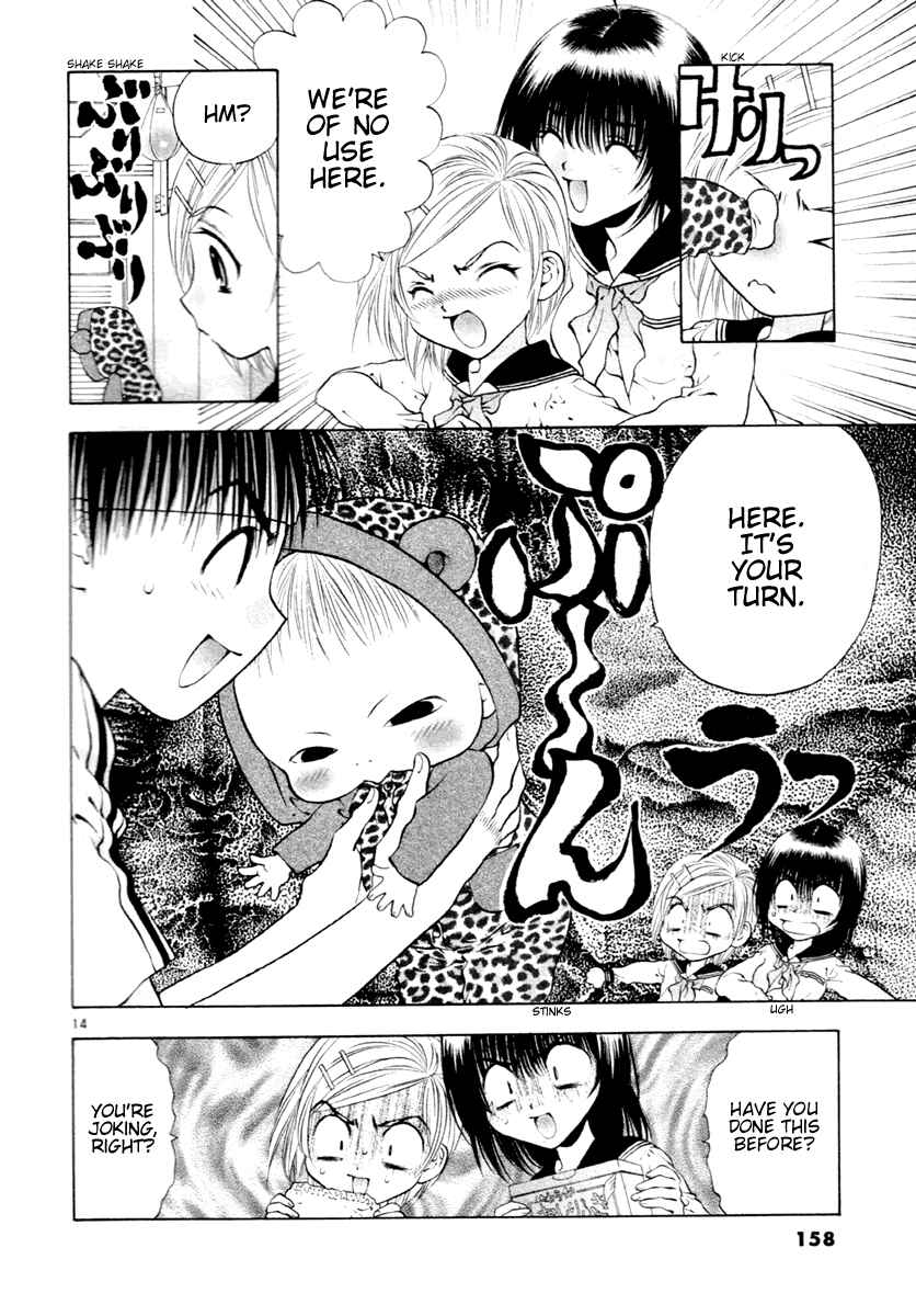 Page 14 Chapter 38 Girls Saurus DX