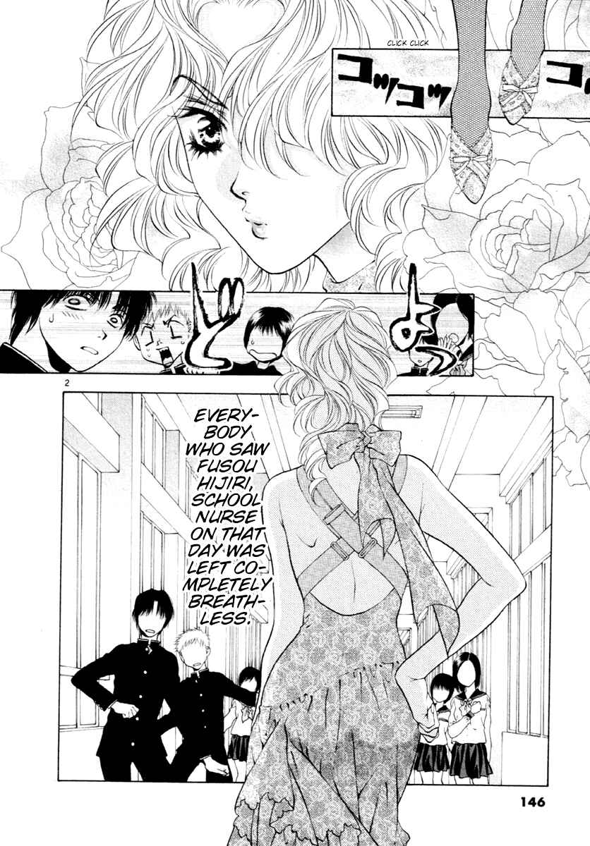 Page 2 Chapter 38 Girls Saurus DX