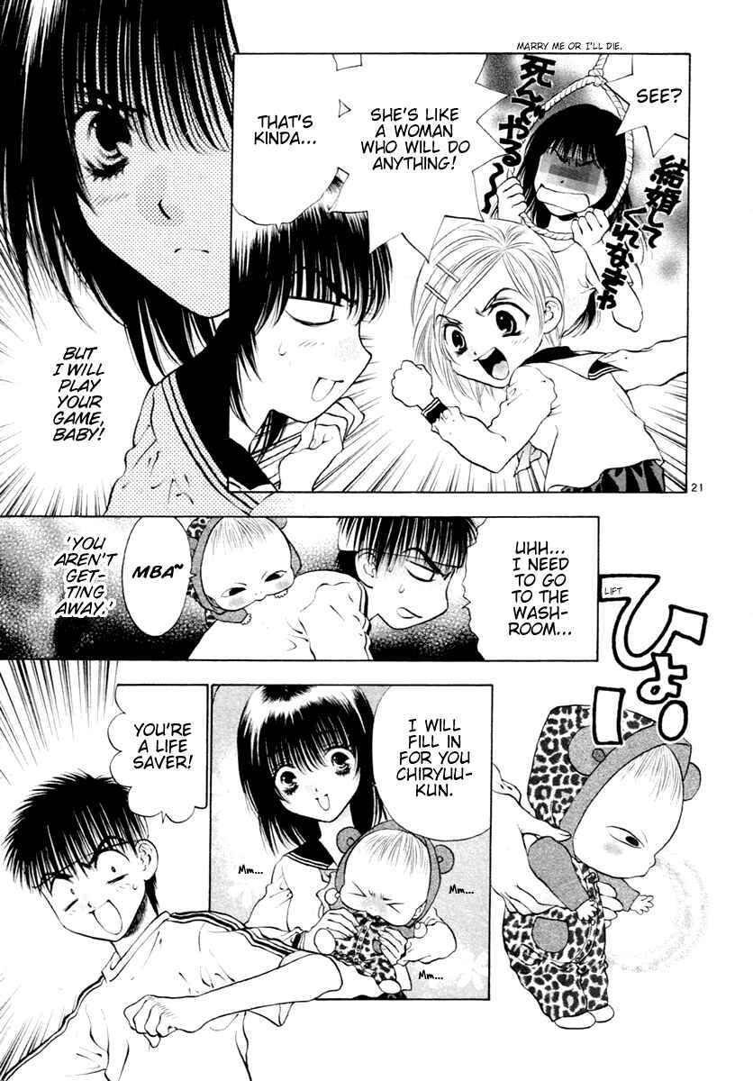 Page 21 Chapter 38 Girls Saurus DX