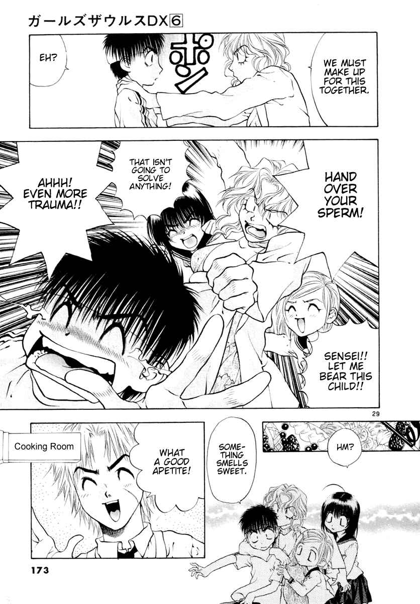 Page 29 Chapter 38 Girls Saurus DX