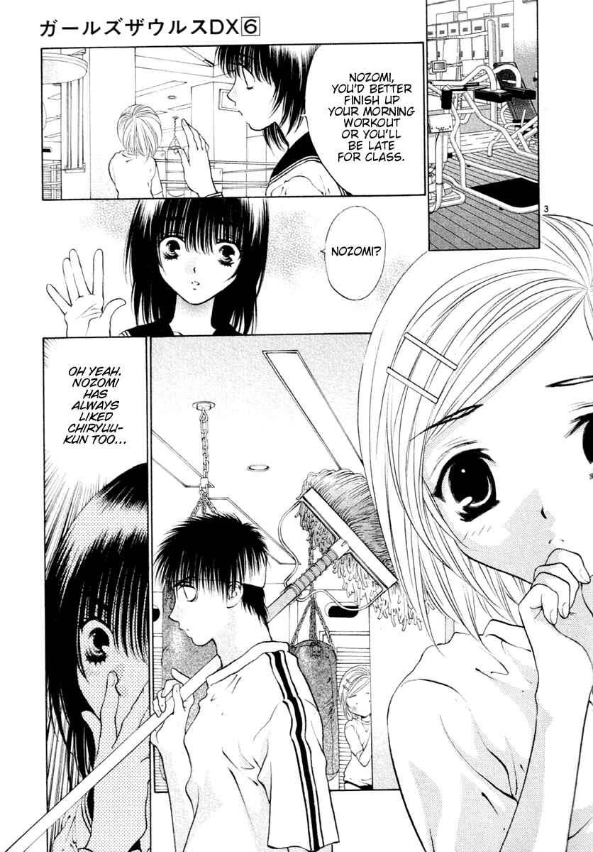 Page 3 Chapter 38 Girls Saurus DX