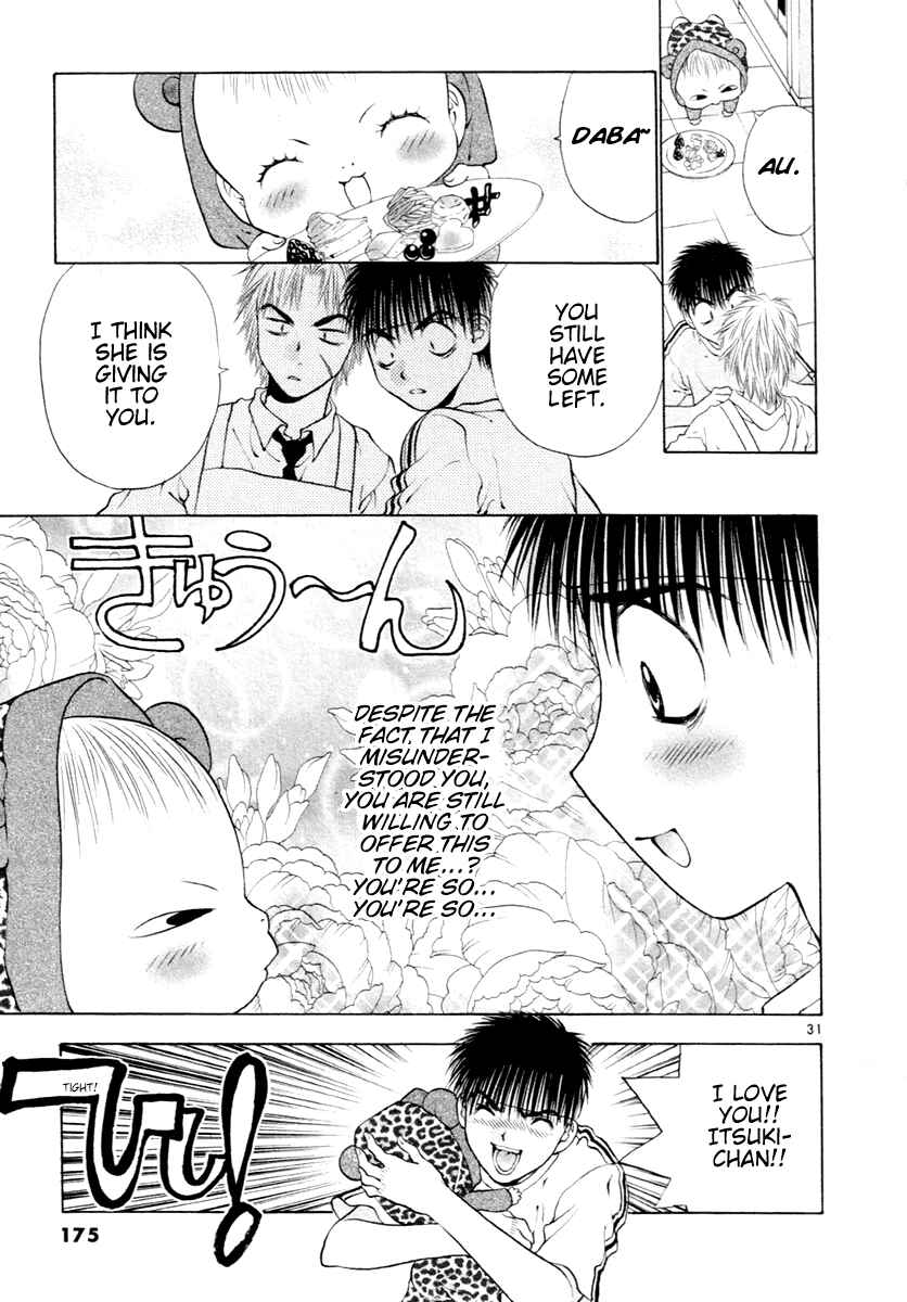 Page 31 Chapter 38 Girls Saurus DX