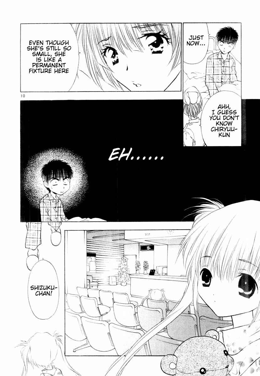 Page 10 Chapter 14 Girls Saurus DX