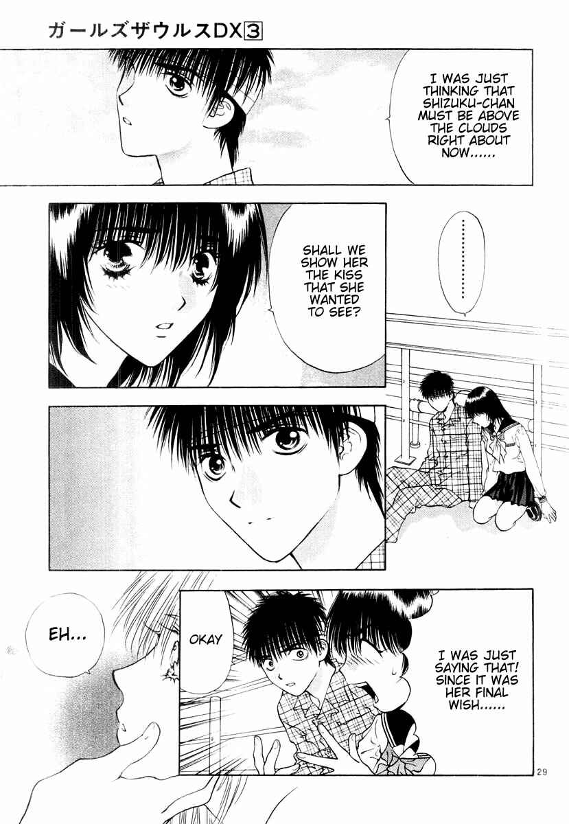 Page 29 Chapter 14 Girls Saurus DX