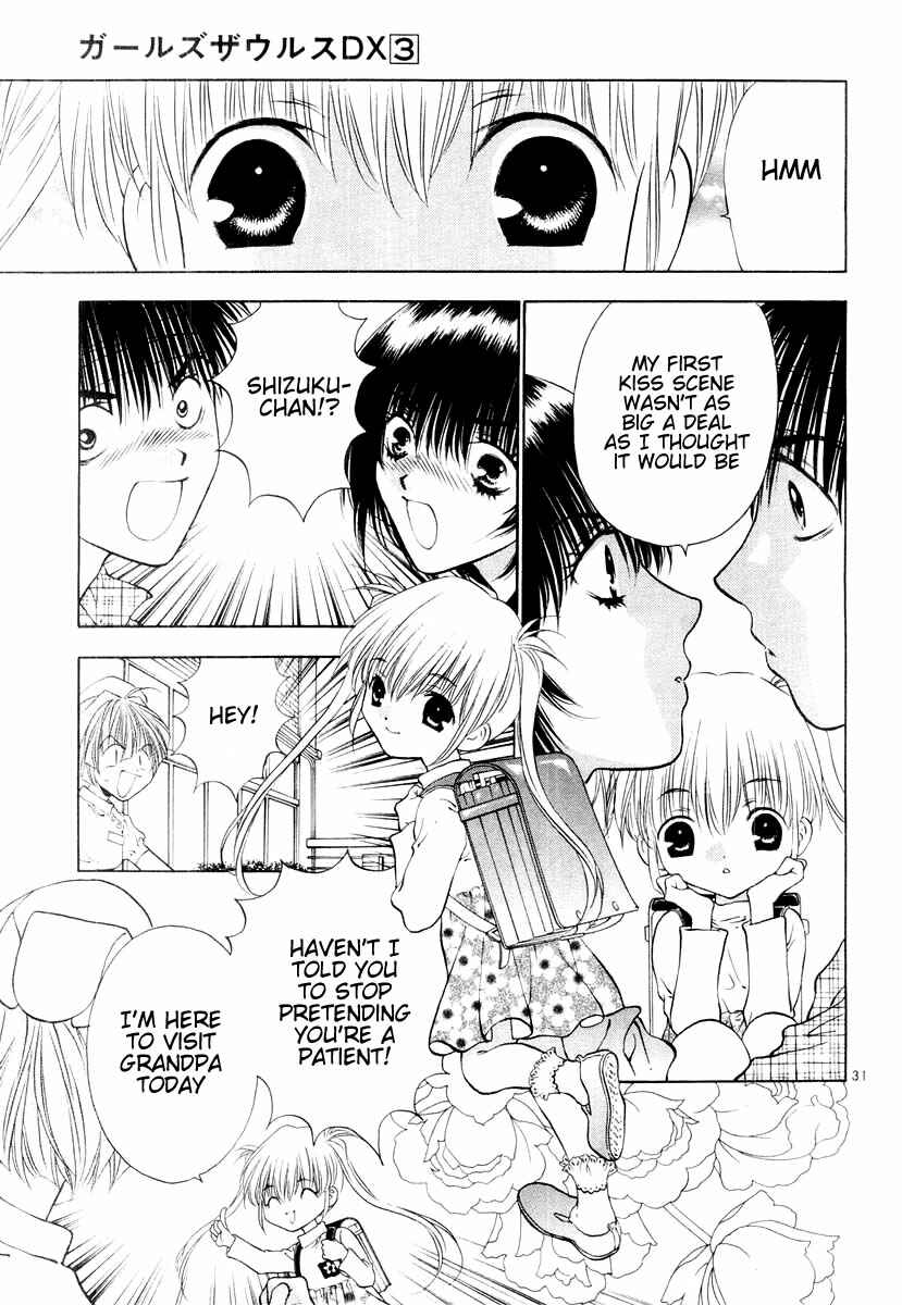Page 31 Chapter 14 Girls Saurus DX