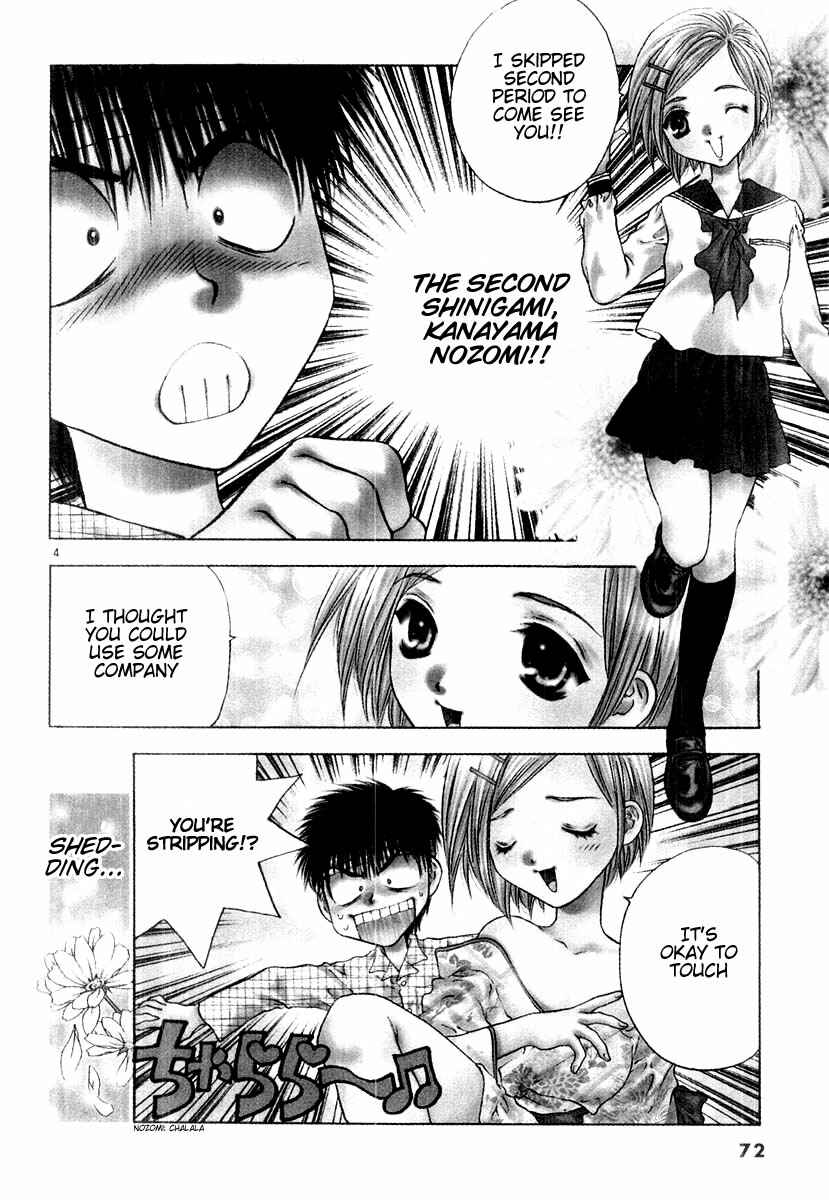 Page 4 Chapter 14 Girls Saurus DX